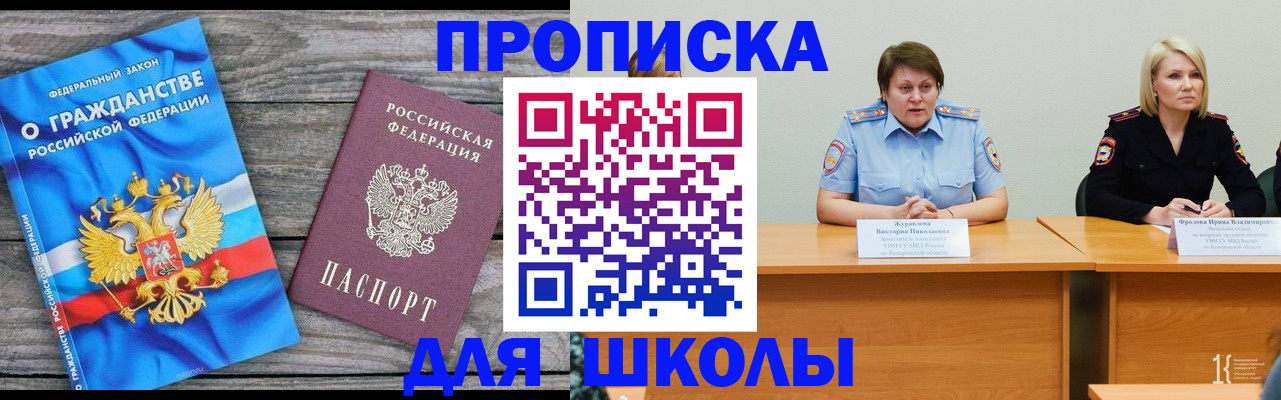 временная регистрация госуслуги в Вичуге